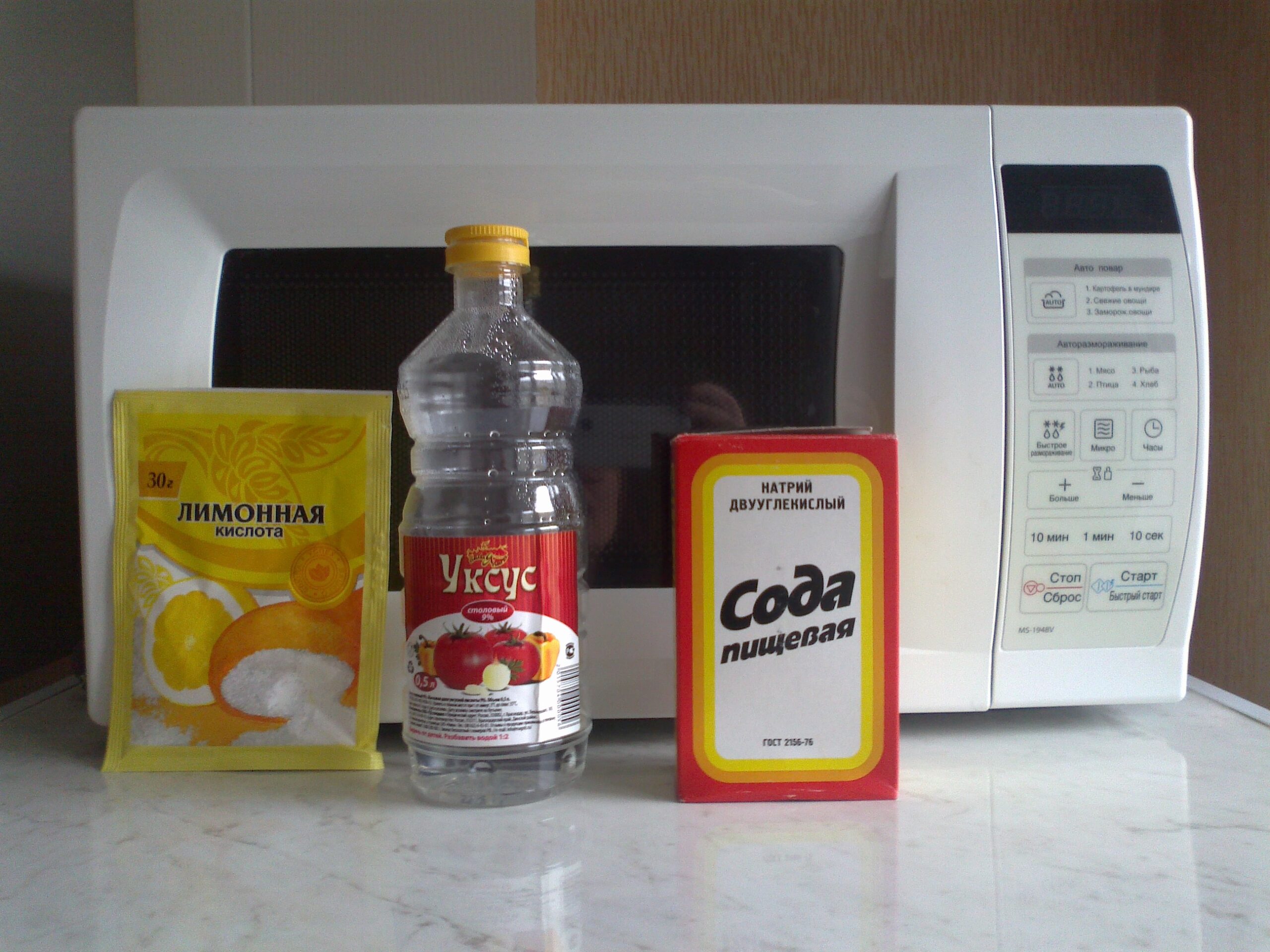 9. Наслаждайтесь чистой и свежей микроволновкой!