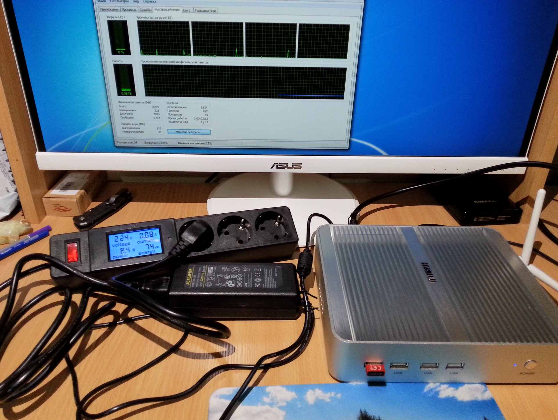 Как рассчитать сколько электричества потребляет компьютер