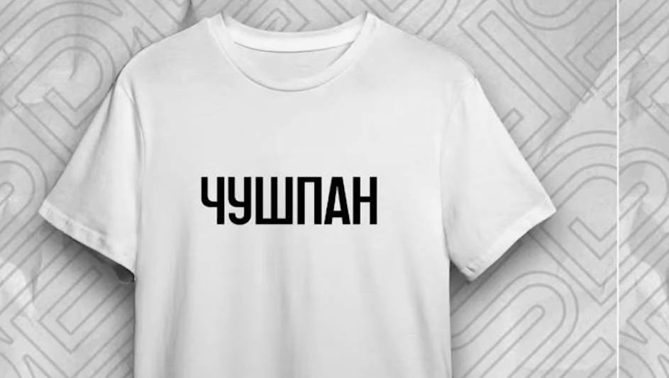 Хто такий чушпан: пояснення сленгу