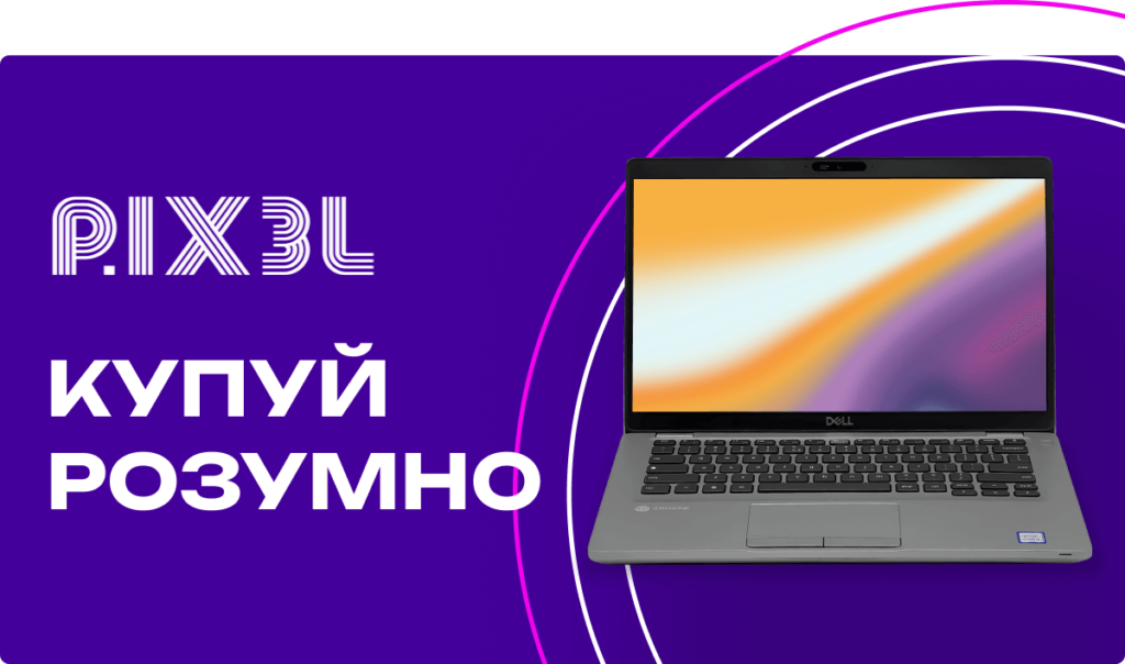 Чому власнику бізнесу краще купити ноутбуки бу аніж нові?
