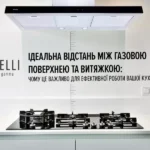 Як вибрати витяжку для індукційної, газової чи електричної плити