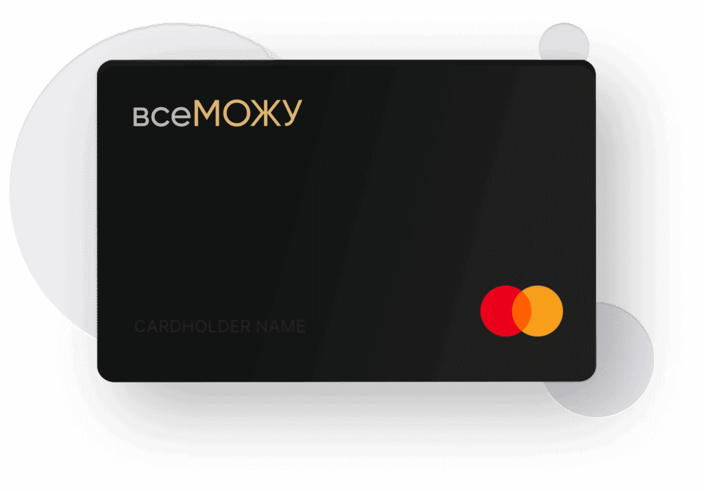 Картка всеМОЖУ Online від ПУМБ — ваш фінансовий помічник завжди поруч
