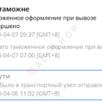 Что такое транспортный узел и почему он важен для экономики