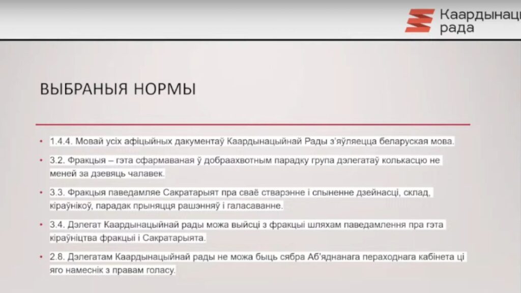 Что такое демарш — определение, суть, виды, цель, примеры