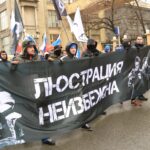 Что такое люстрация — понятие, значение, процесс и суть