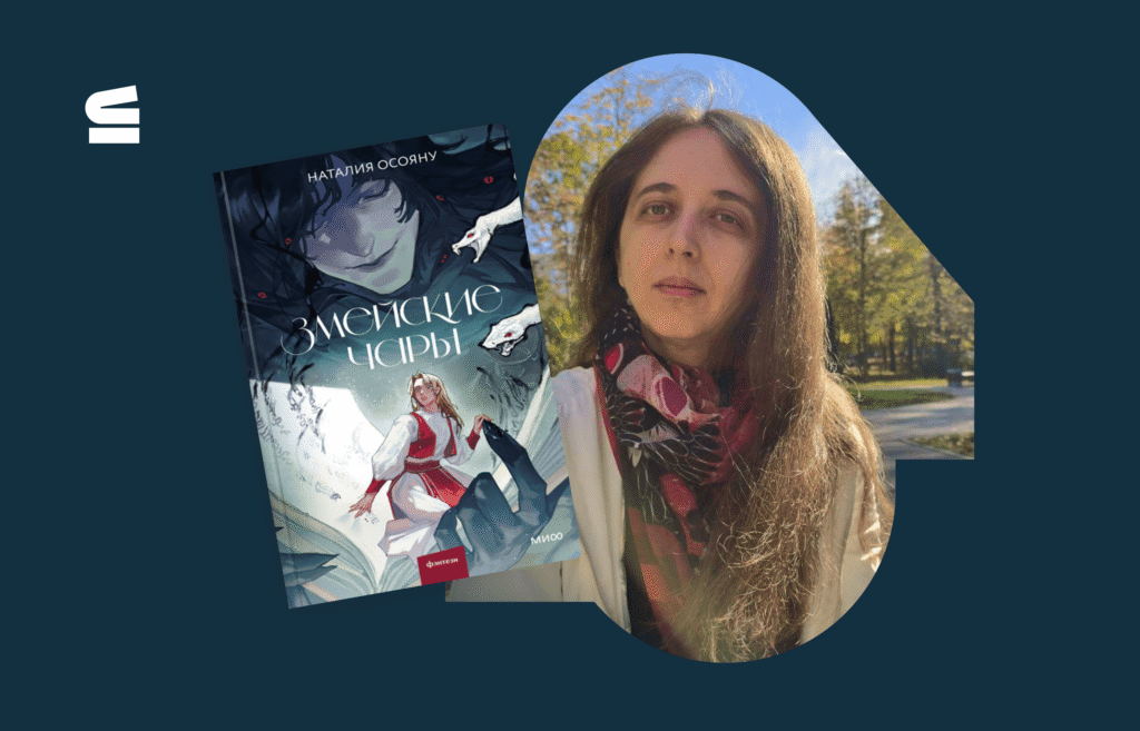 Чары ночи — анализ поэзии и художественные образы