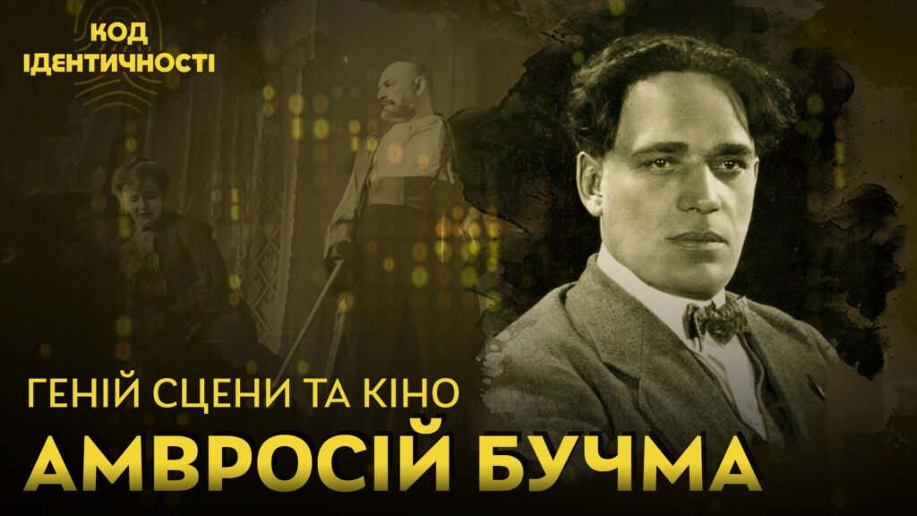 Украденное счастье анализ — тема, идея, образы и конфликты драмы